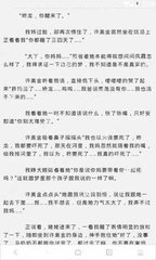 移民菲律宾户籍是哪里的，是可以迁到菲律宾来吗_菲律宾签证网